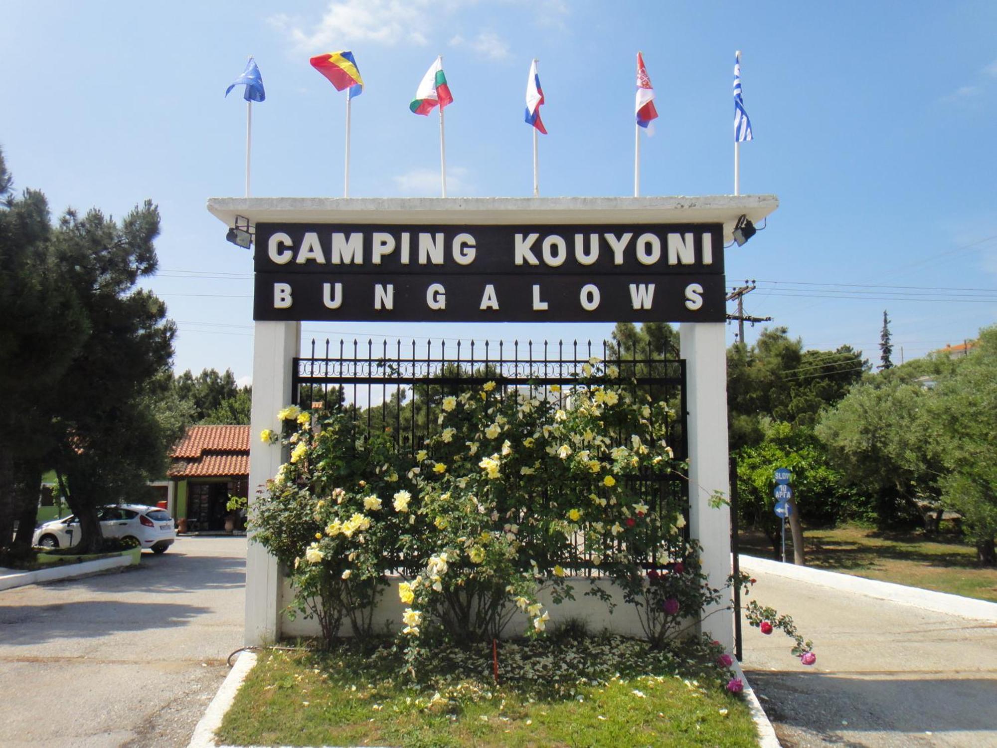 Bungalows Camping Kouyoni Геракіні Екстер'єр фото